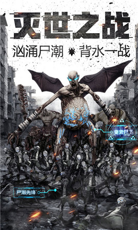 無(wú)盡之戰(zhàn)變態(tài)版