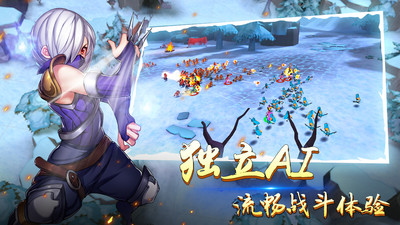 群英天下截圖欣賞