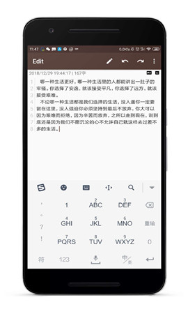 一個(gè)便簽