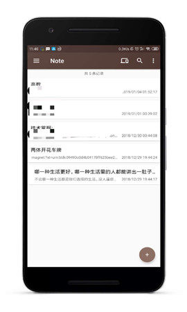 一個(gè)便簽