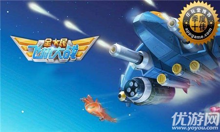 圣魔天使的主動(dòng)技能叫什么名字？（答題格式：FJ+答案）FJ不區(qū)分大小寫(xiě)，