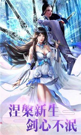 新仙魔九界九游版