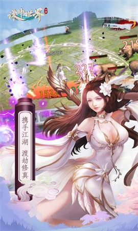 誅神世界