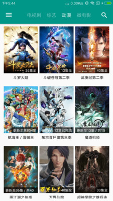 電影天空