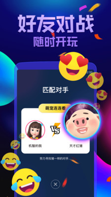 趣游戲