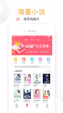 17K免費(fèi)小說