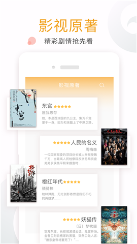17K免費(fèi)小說