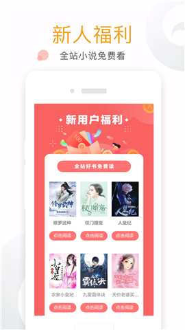 17K免費(fèi)小說