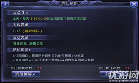 血域傳說九游版