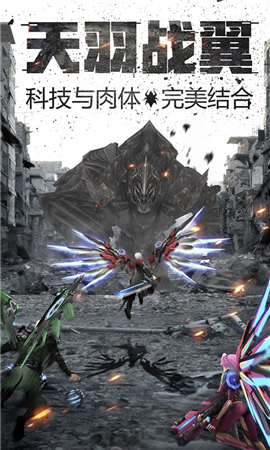 奇跡來(lái)了MU截圖欣賞