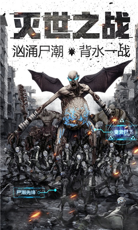 奇跡來(lái)了MU截圖欣賞