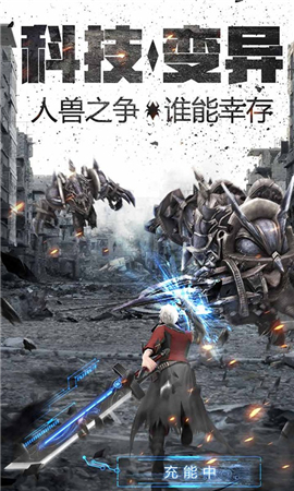 奇跡來了MU變態(tài)版