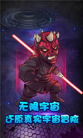 宇宙英雄聯(lián)盟變態(tài)版