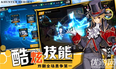 獵人英雄傳截圖欣賞