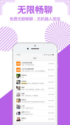 摩單單身