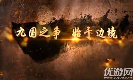 小散國(guó)戰(zhàn)截圖欣賞