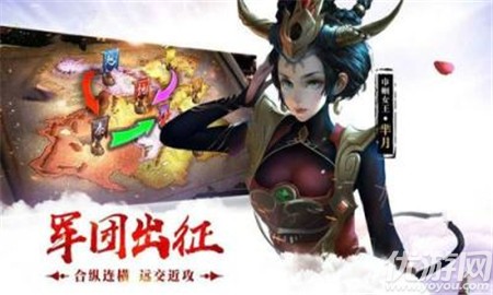 小散國(guó)戰(zhàn)