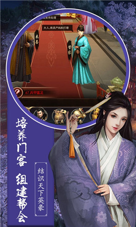 大唐升官路變態(tài)版