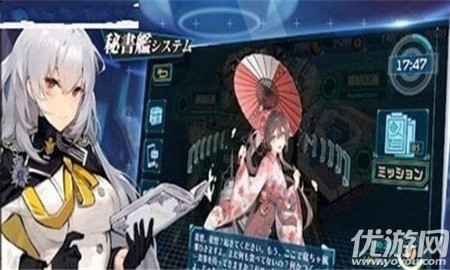 薄霧青空(ソノミラ)截圖欣賞