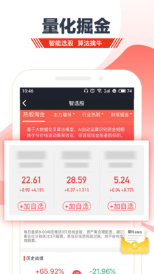 匯智財經(jīng)