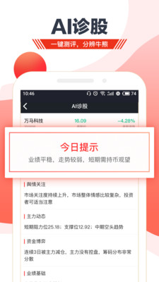 匯智財經(jīng)