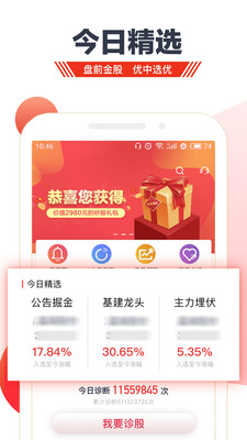 匯智財經(jīng)