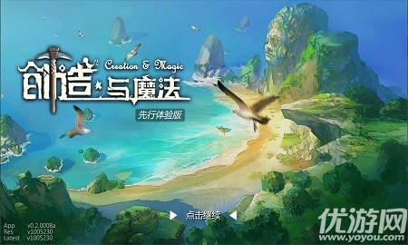 创造与魔法带鱼在哪钓 创造与魔法带鱼在哪里攻略