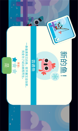 貓咪釣魚(yú)內(nèi)購(gòu)破解版