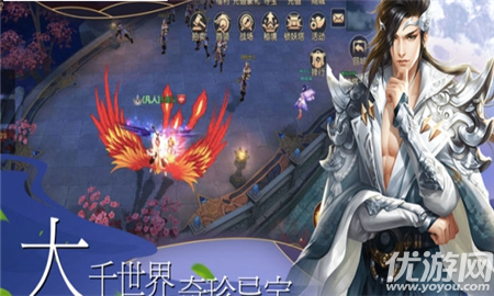 凌霄妖姬
