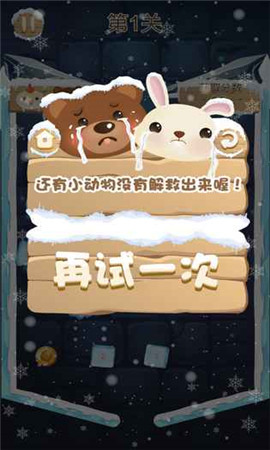 萌寵救救救