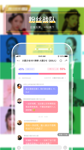 追綜