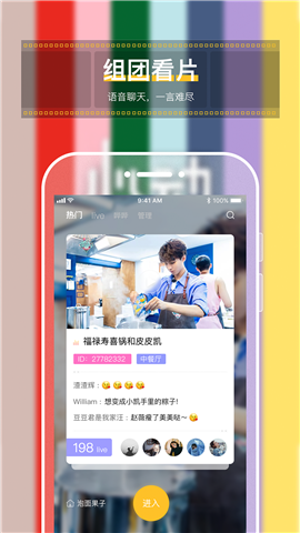追綜