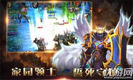 狂神霸業(yè)截圖欣賞