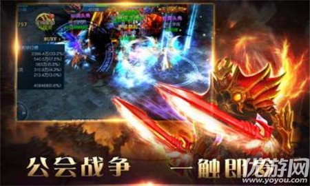 狂神霸業(yè)截圖欣賞