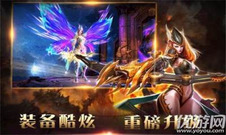 狂神霸業(yè)截圖欣賞
