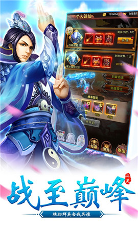 武極蒼穹豪華版
