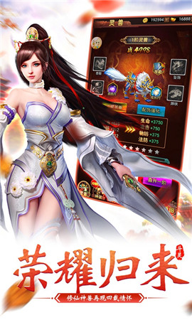 武極蒼穹豪華版