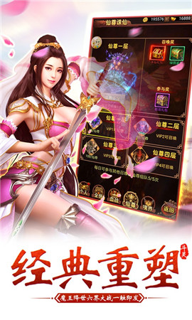 武極蒼穹豪華版