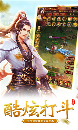 武極蒼穹豪華版