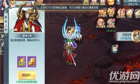 奇跡江湖截圖欣賞