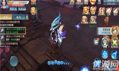 奇跡江湖截圖欣賞