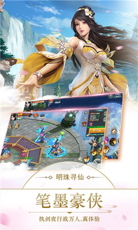 明珠玲瓏