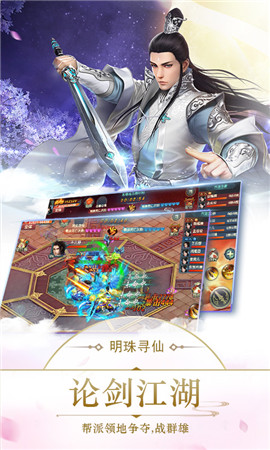 明珠玲瓏