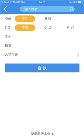 喜鵲兒截圖欣賞
