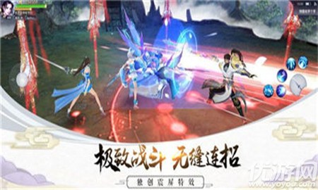 涼莽錄截圖欣賞