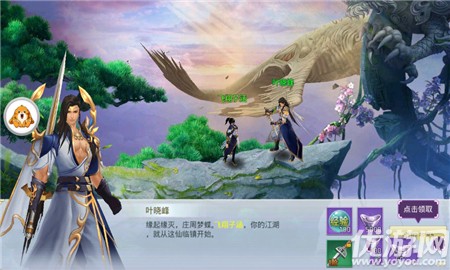 涼莽錄截圖欣賞