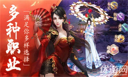 天途至尊截圖欣賞