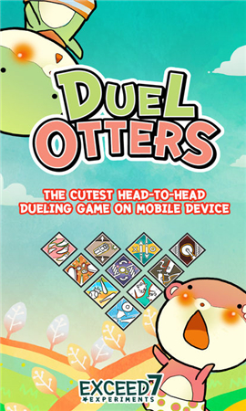 DuelOtters截圖欣賞
