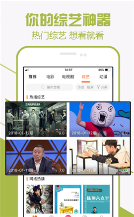 52看看升級(jí)版