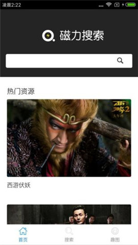 番號庫